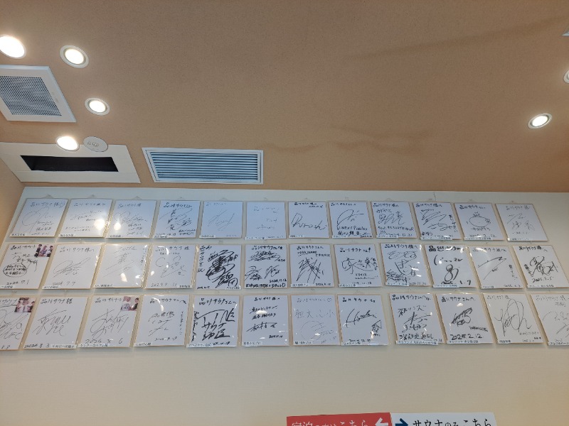 shimitaka7さんの泊まれるサウナ屋さん 品川サウナのサ活写真