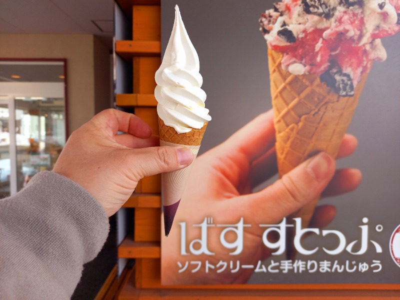 すぎっぴさんの吹上温泉保養センター 白銀荘のサ活写真