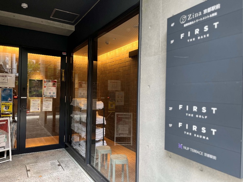 SiegfriedさんのFIRST THE SAUNA 京都のサ活写真