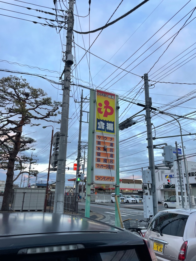 SPGさんの宝湯のサ活写真