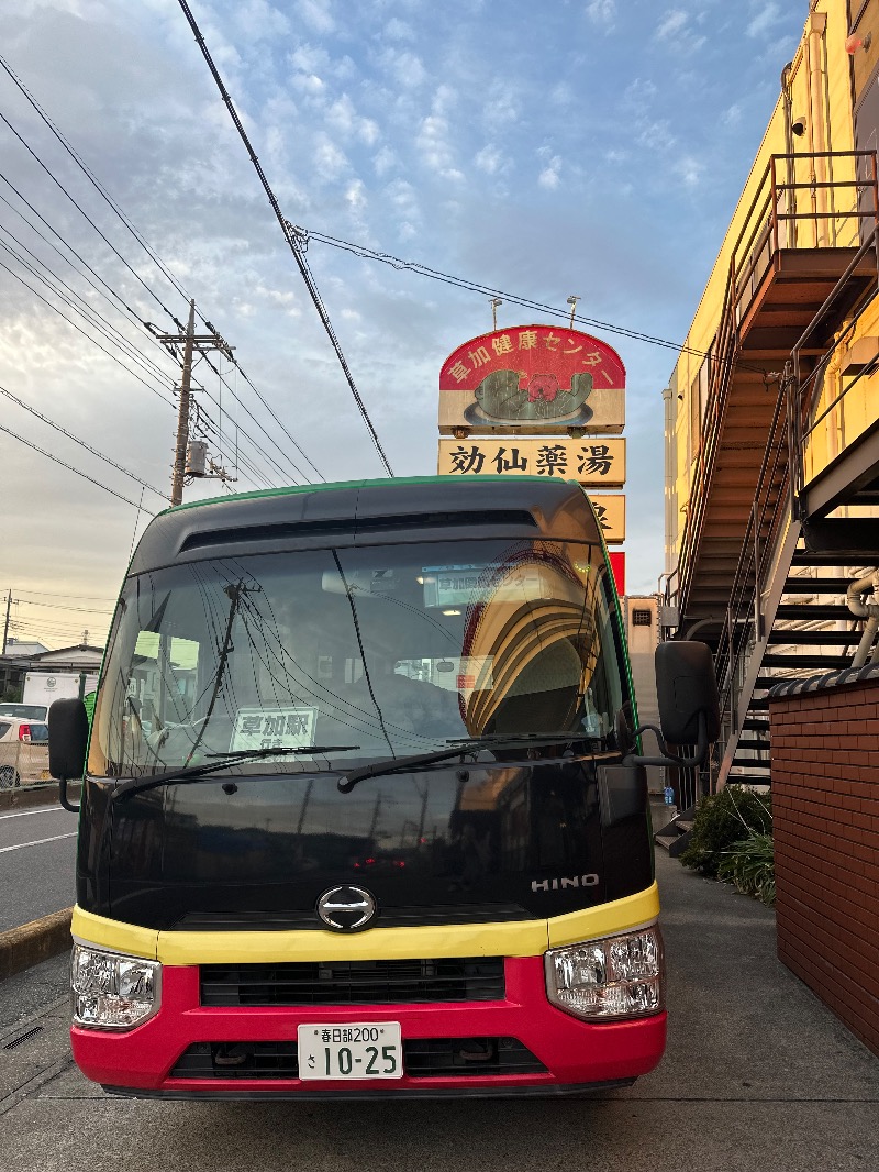 Yueさんの湯乃泉 草加健康センターのサ活写真