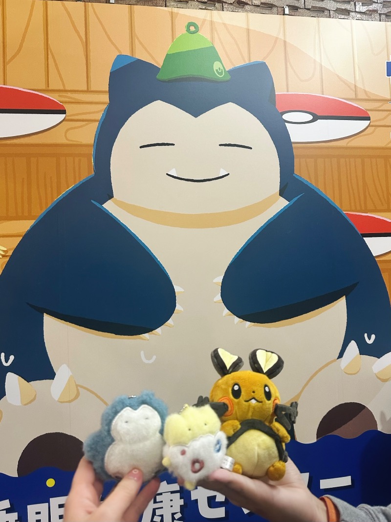 Yueさんの湯乃泉 草加健康センターのサ活写真