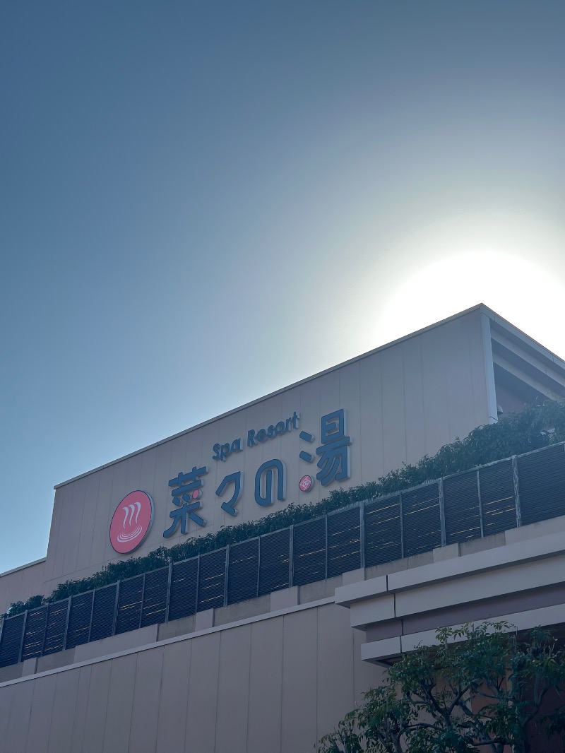 YueさんのSpa Resort 菜々の湯のサ活写真