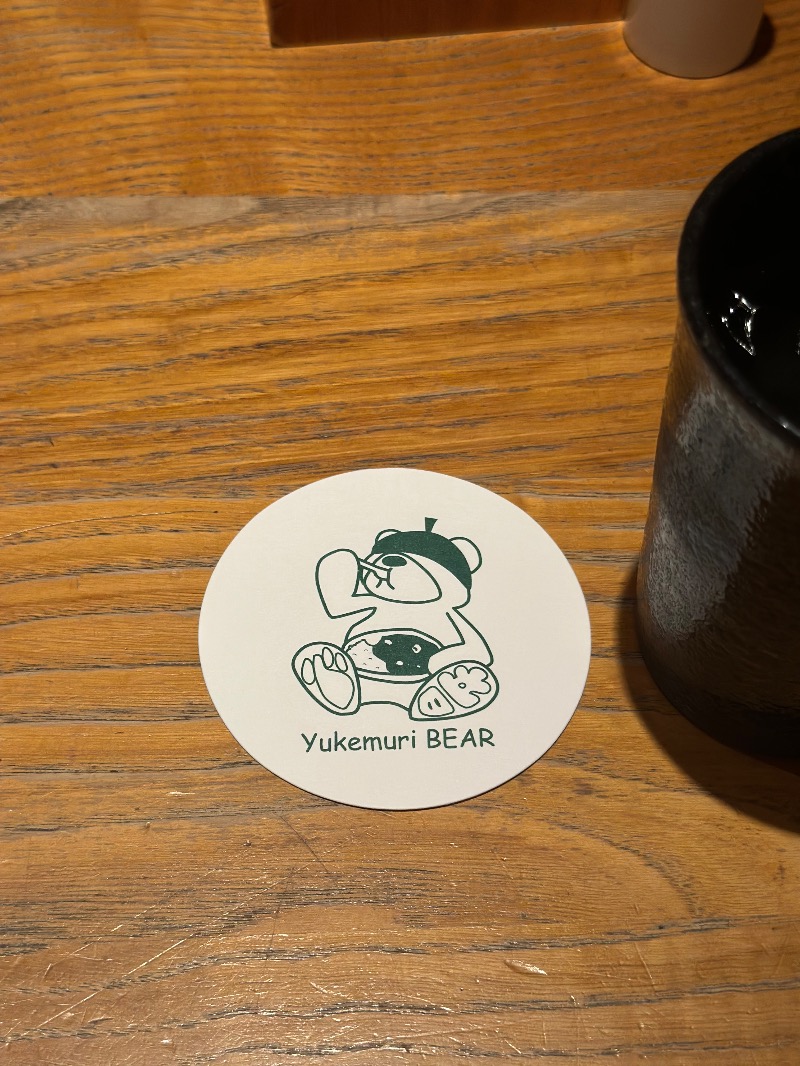 Yueさんの綱島源泉 湯けむりの庄のサ活写真