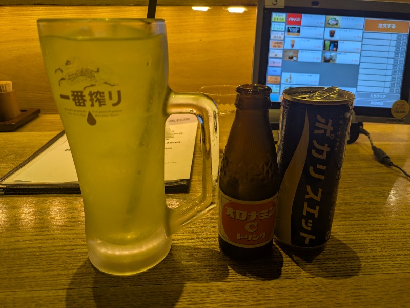 紅ズワイガニエビ美さんの両国湯屋江戸遊のサ活写真