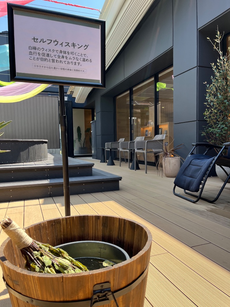 ゆっきさんのおふろcafé あげき温泉のサ活写真