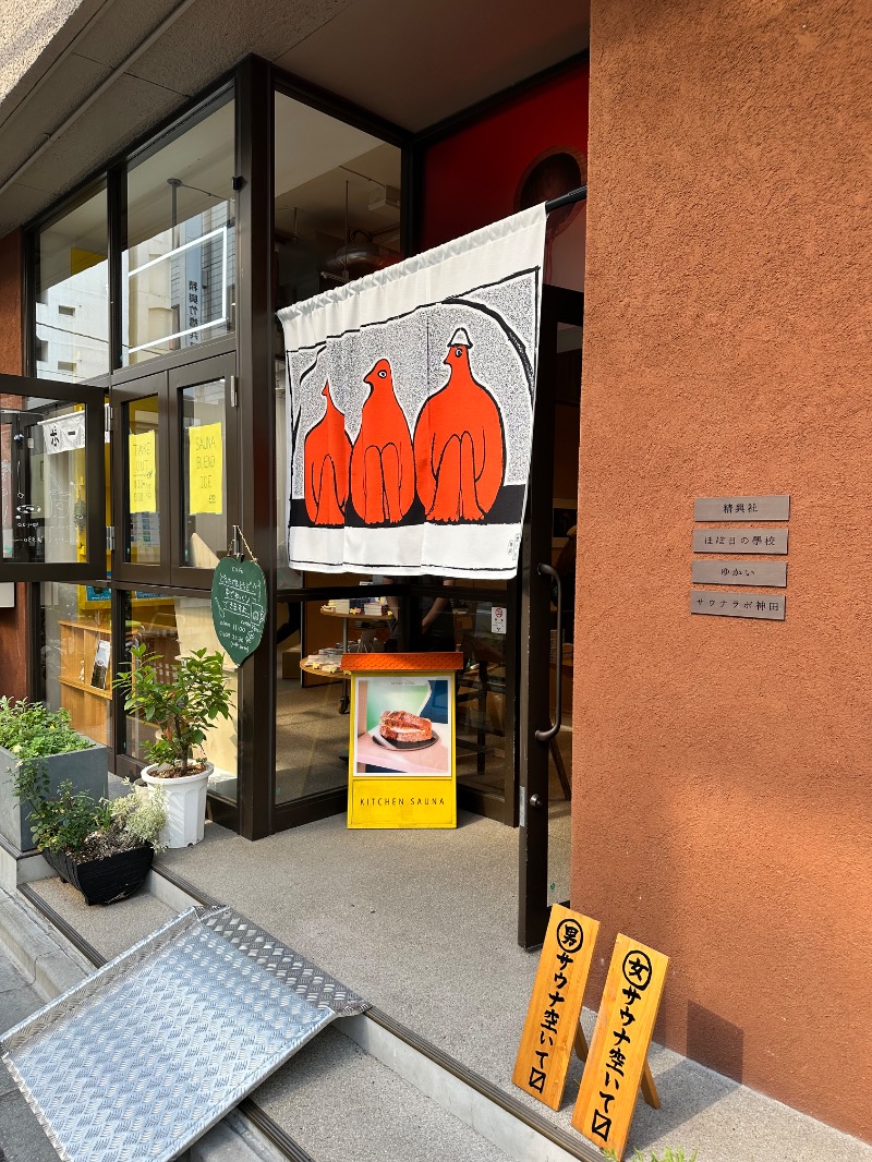 BLUE LIONさんのSaunaLab Kanda (サウナラボ神田)のサ活写真