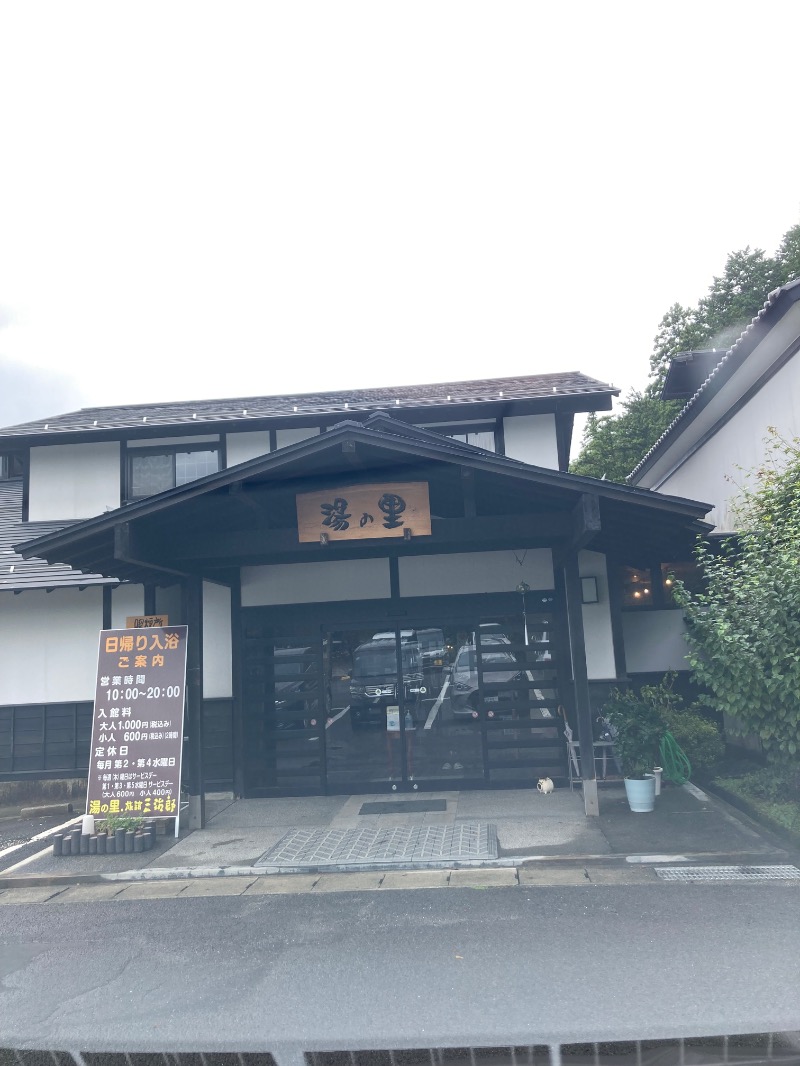 tomatomaさんの旅館三治郎のサ活写真