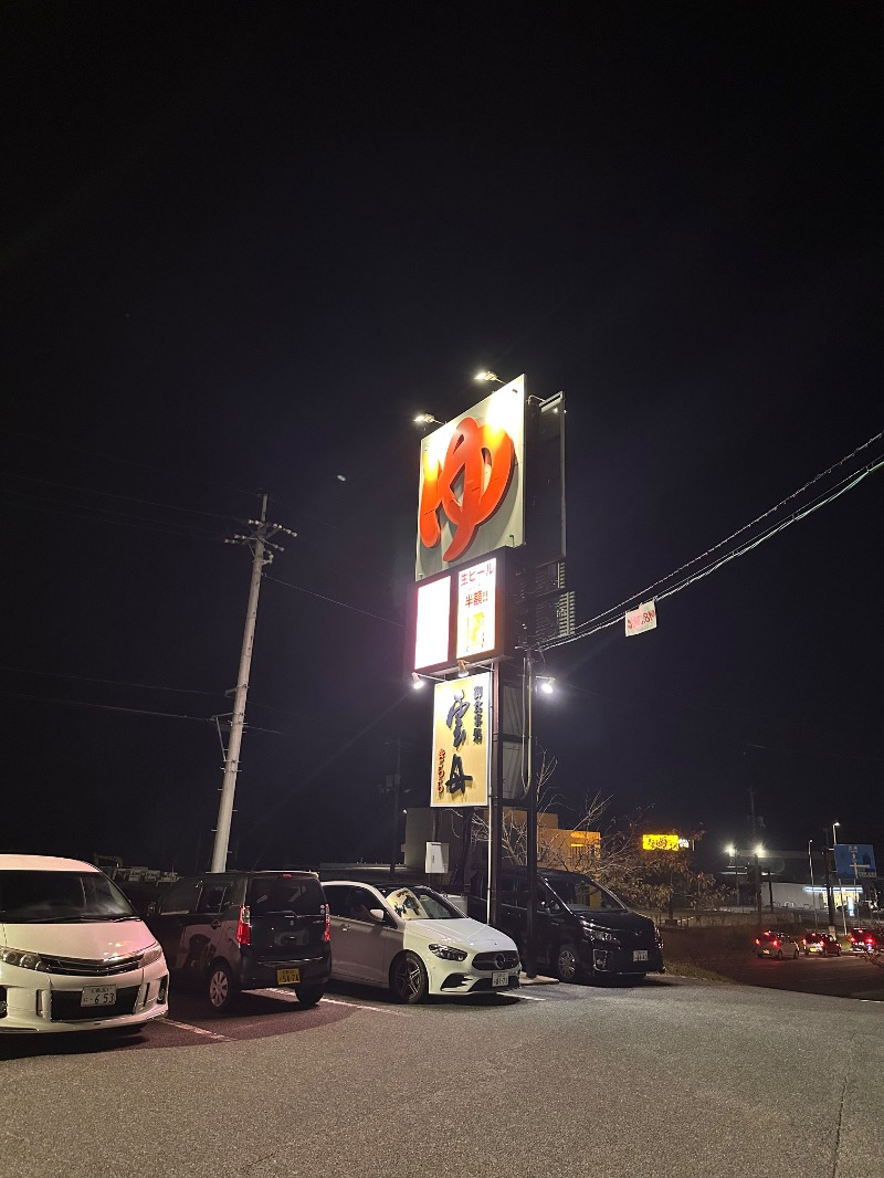 ちーほさんのスーパー銭湯 雲母の里のサ活写真