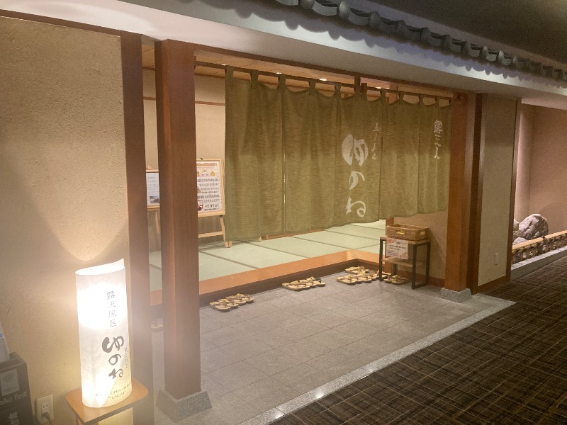 mochiさんの道後プリンスホテルのサ活写真