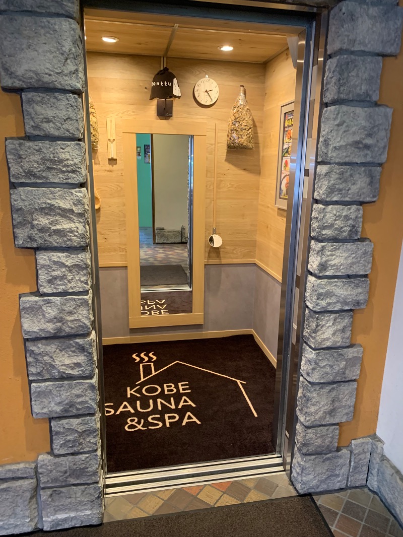 房総サウナーさんの神戸サウナ&スパのサ活写真