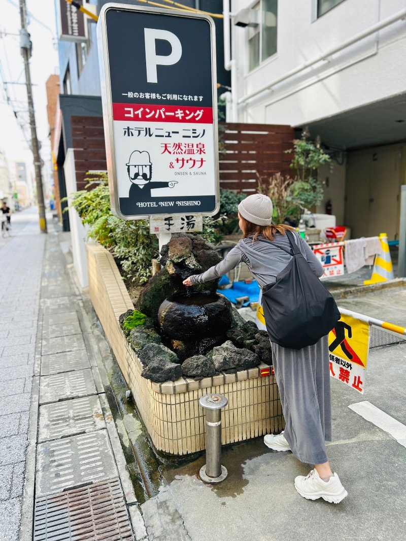 サウナおにぎり🍙さんのニューニシノサウナ&天然温泉のサ活写真