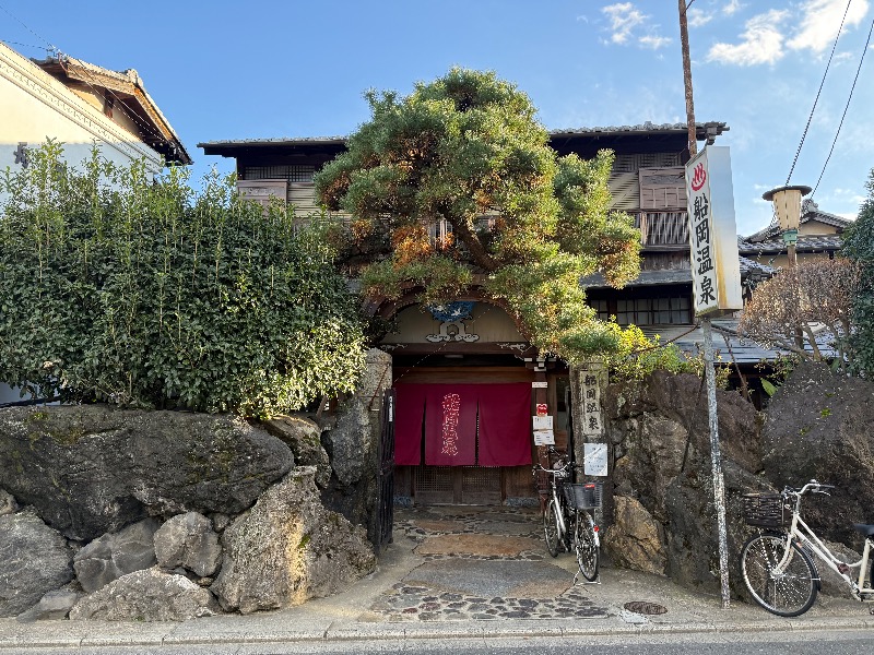 こさんの船岡温泉のサ活写真