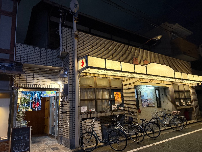 こさんの龍宮温泉のサ活写真