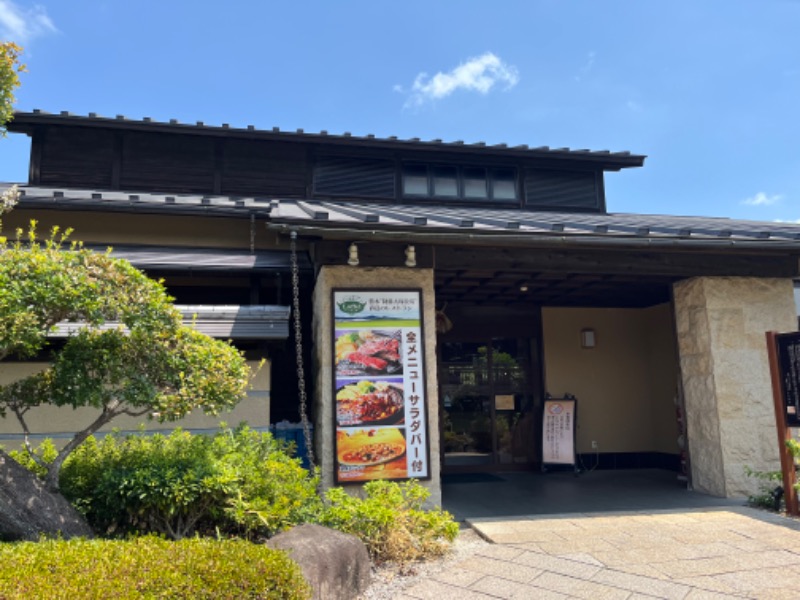 リョウさんの松阪温泉熊野の郷のサ活写真