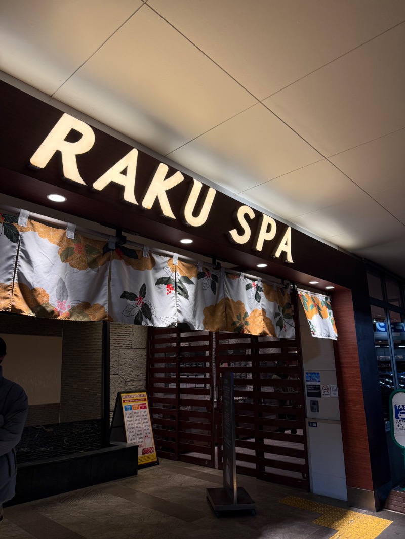 ゆん🌸さんのRAKU SPA 鶴見のサ活写真