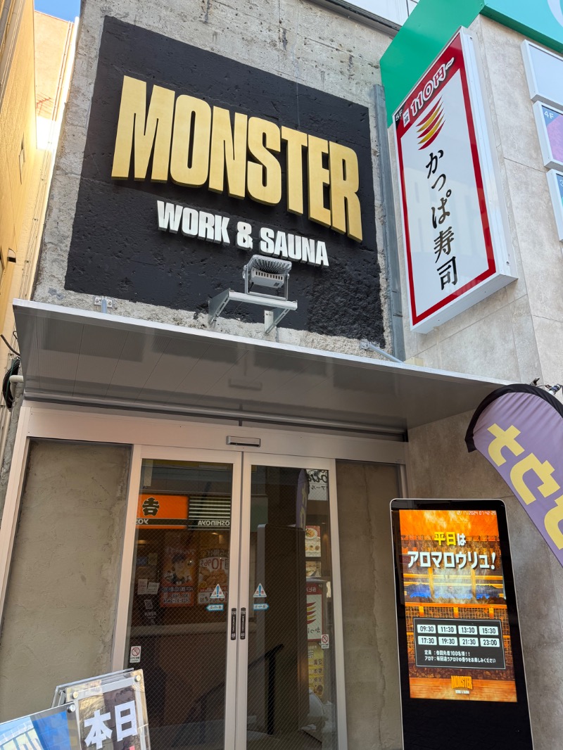 ゆん🌸さんのMONSTER WORK & SAUNAのサ活写真