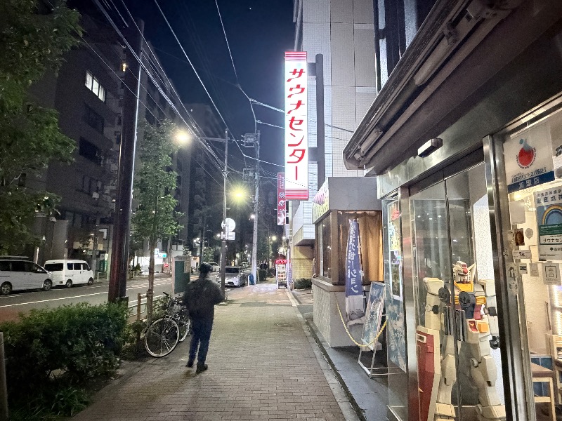 メンマー（市販）さんのサウナセンター鶯谷本店のサ活写真