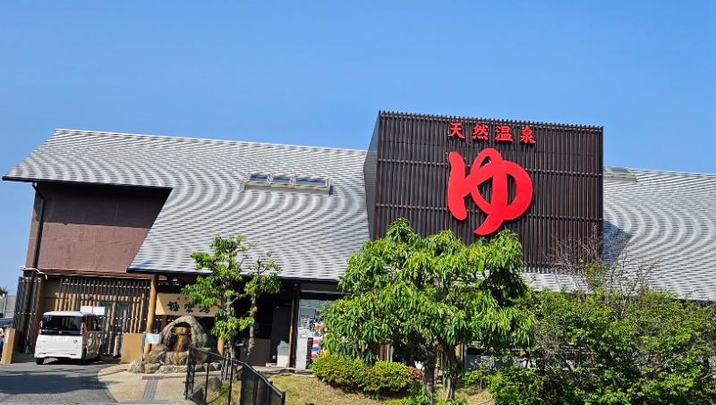 ねき゛さんの極楽湯 茨木店のサ活写真