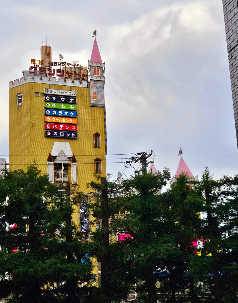 ねき゛さんのサウナグランシャトーのサ活写真