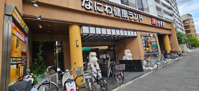 ねき゛さんのなにわ健康ランド 湯〜トピアのサ活写真