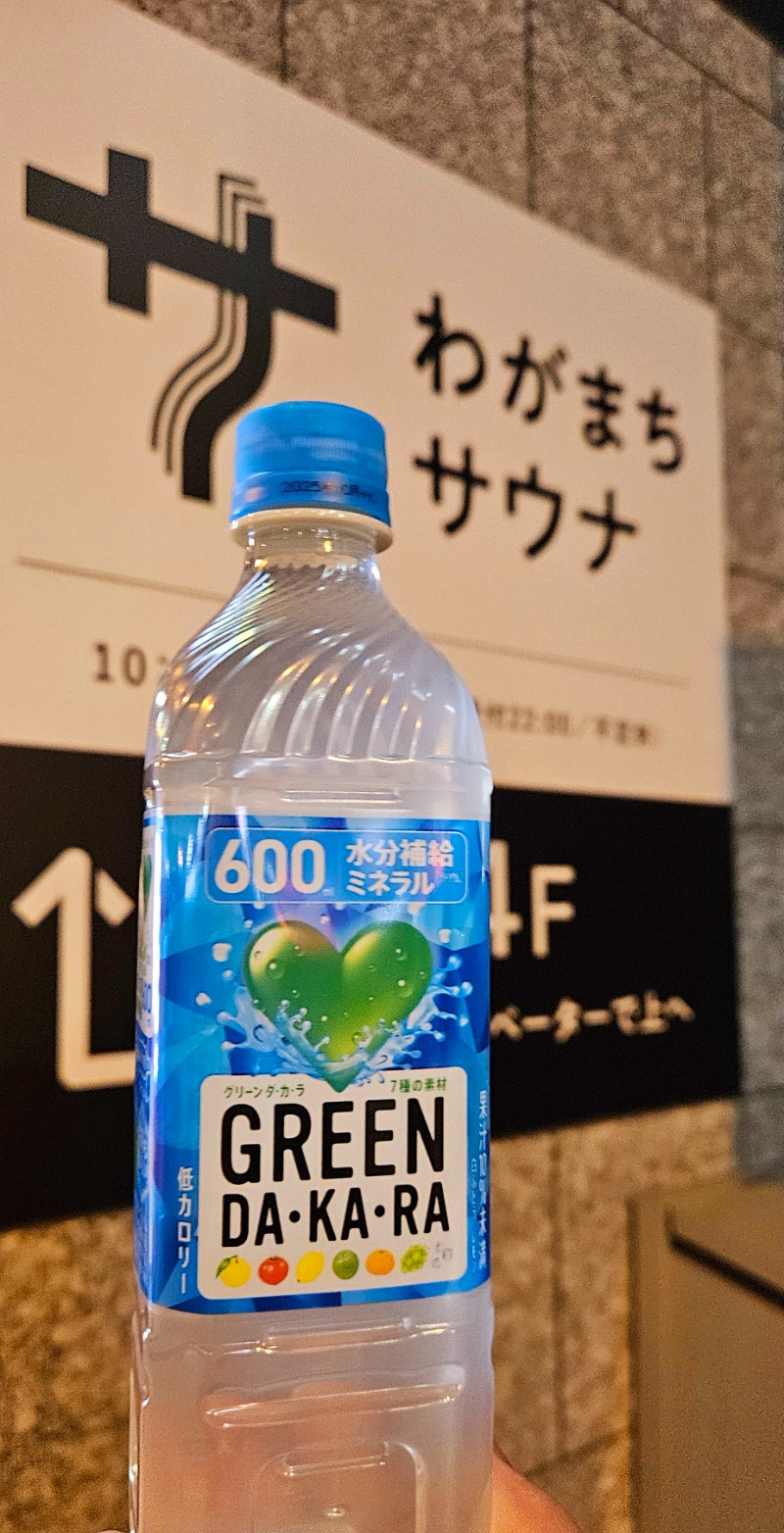 ねき゛さんのわがまちサウナ 大阪野田のサ活写真