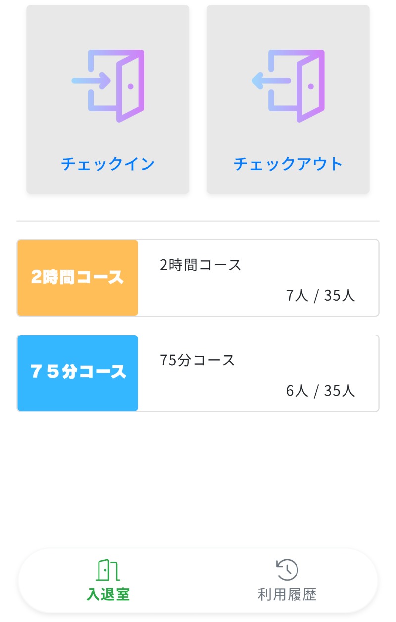 ねき゛さんのわがまちサウナ 大阪野田のサ活写真