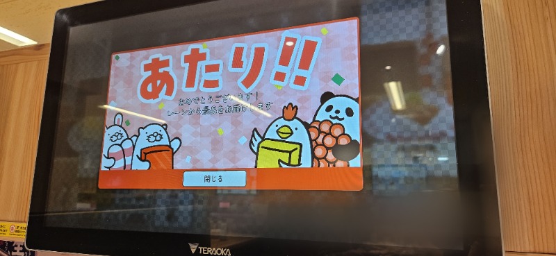 ねき゛さんのわがまちサウナ 大阪野田のサ活写真