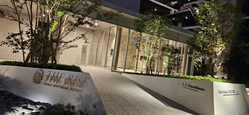 ねき゛さんの天然温泉ひなたの湯 大阪ユニバーサルベイサイドのサ活写真