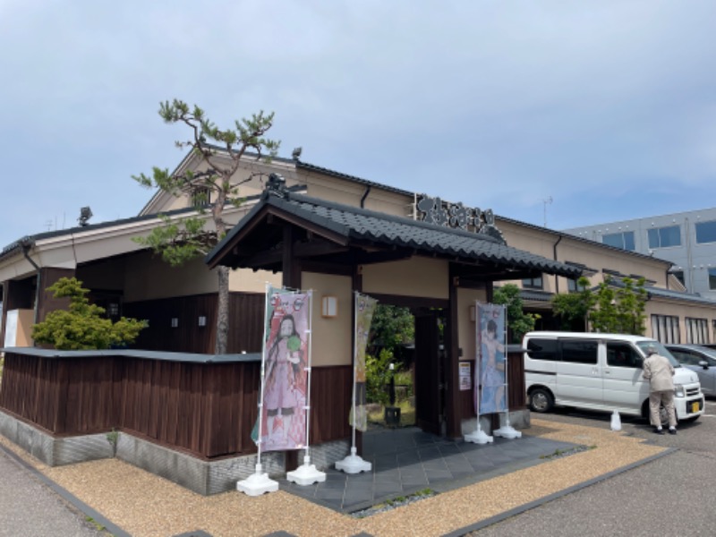 みーさんの極楽湯 女池店のサ活写真