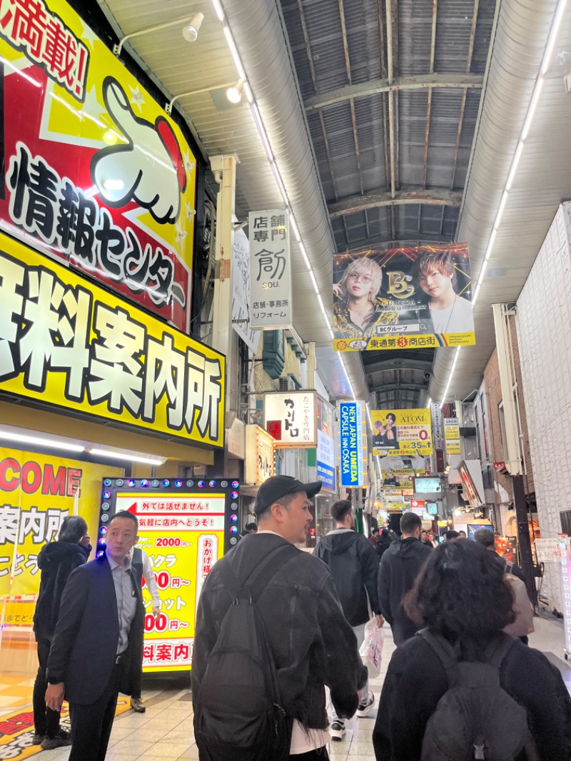 やぶぶやさんのニュージャパン 梅田店(カプセルイン大阪)のサ活写真