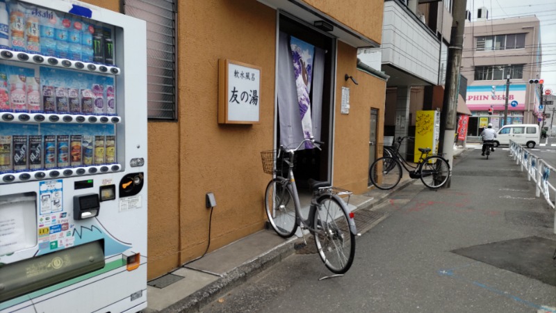 HENSONさんの友の湯のサ活写真