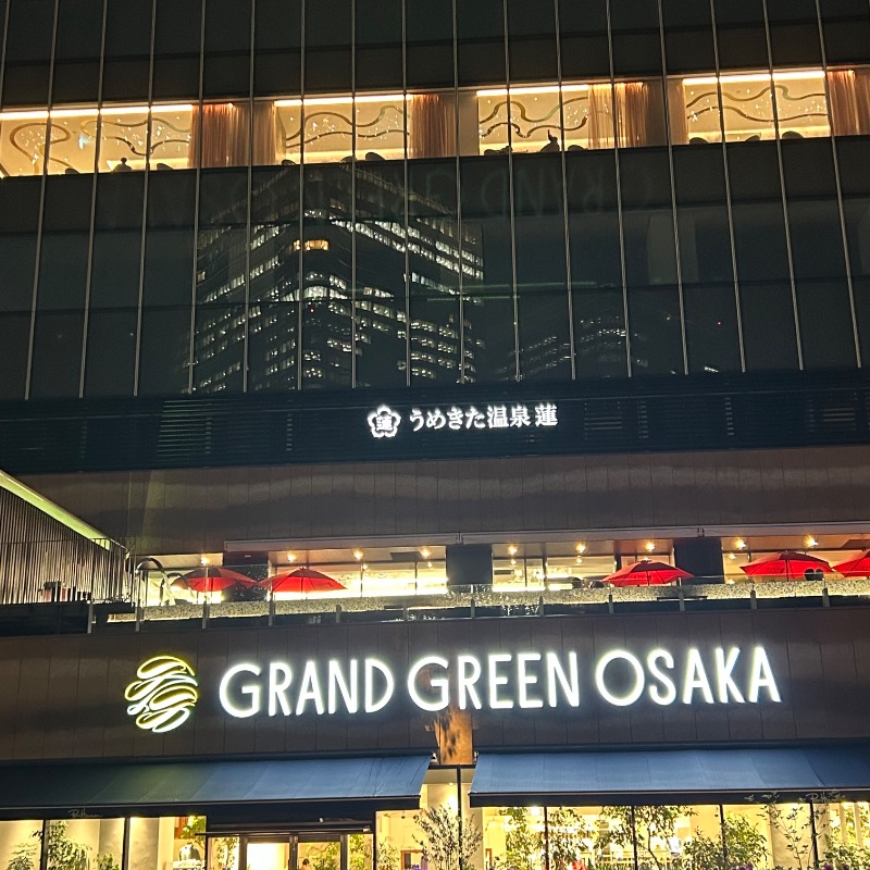 めんたいこさんのうめきた温泉 蓮 Wellbeing Parkのサ活写真