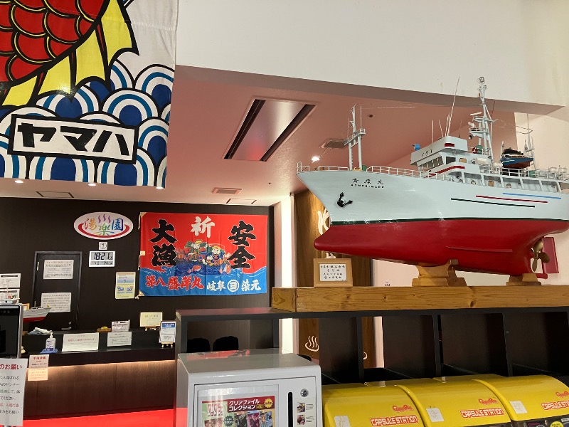 みき🍎青森ヒバサウナカー🚚さんの湯楽園のサ活写真