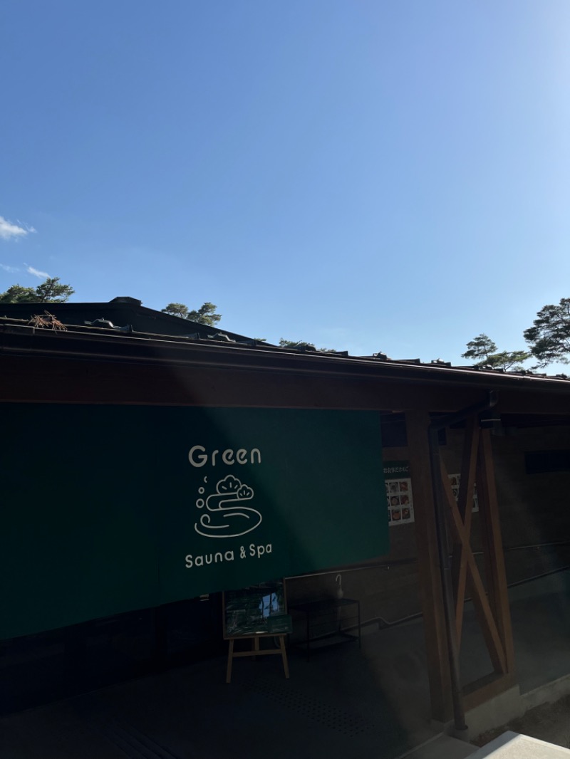 源の介さんのSauna & Spa Green サウナ&スパ グリーン～愛宕山温泉～のサ活写真