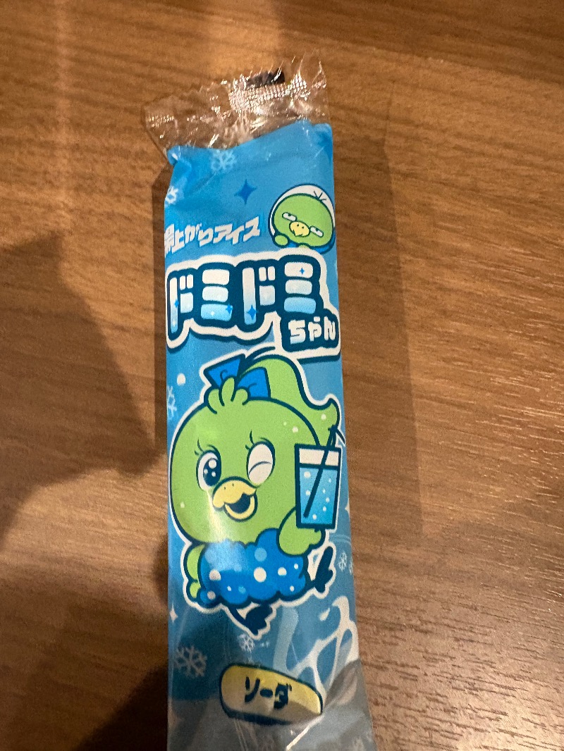 たーぼさんの日向の湯 ドーミーイン宮崎のサ活写真