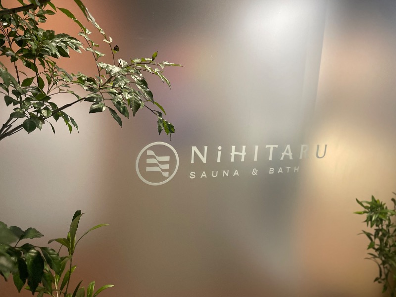 ksoedさんのsauna&bath NiHITARUのサ活写真