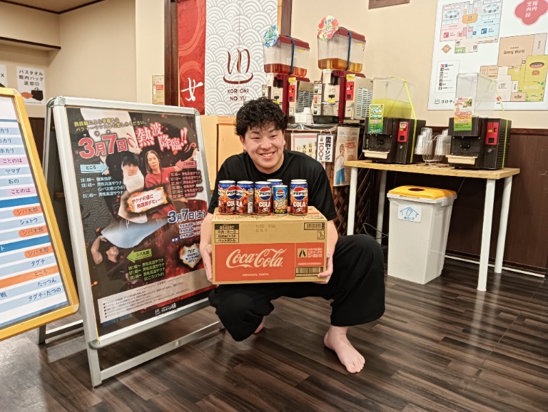 住人👓️さんのコロナの湯 豊川店 (ホテルキャッスルイン豊川)のサ活写真