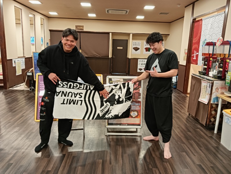 住人👓️さんのコロナの湯 豊川店 (ホテルキャッスルイン豊川)のサ活写真