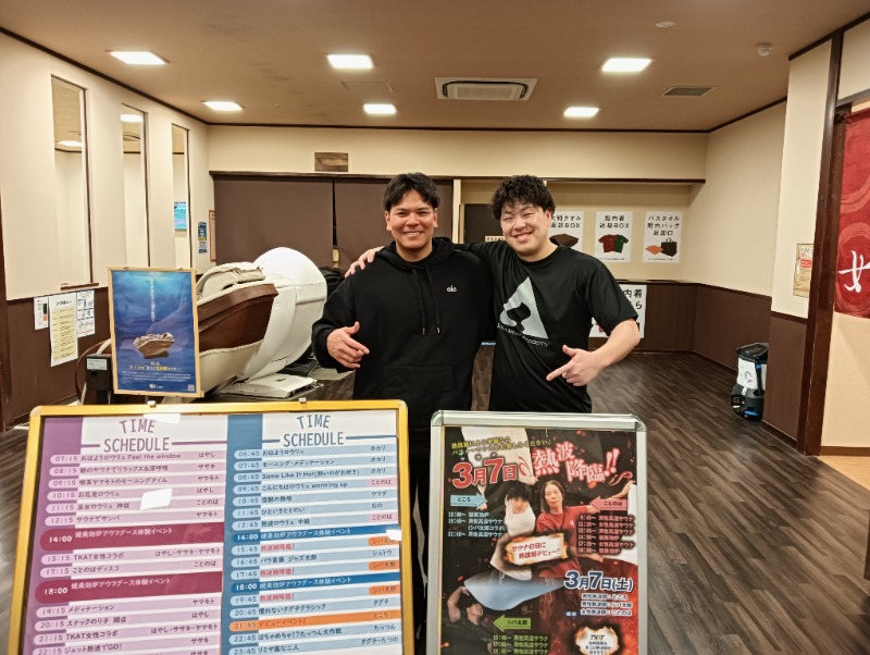 住人👓️さんのコロナの湯 豊川店 (ホテルキャッスルイン豊川)のサ活写真