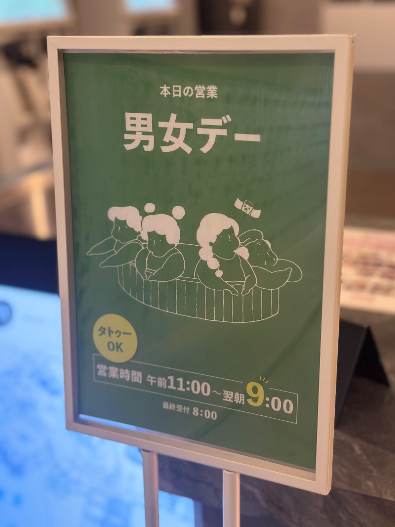 ゆうあん@す🌿さんの大阪サウナDESSEのサ活写真