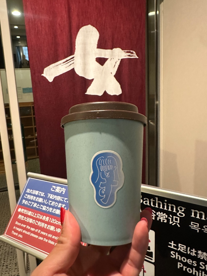 ゆうあん@す🌿さんのNASPAニューオータニのサ活写真