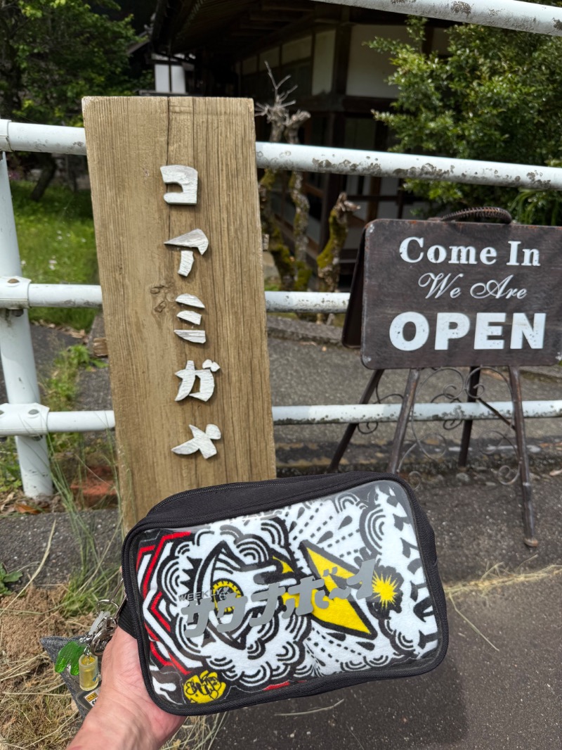 湯人28号さんのコアミガメのサ活写真