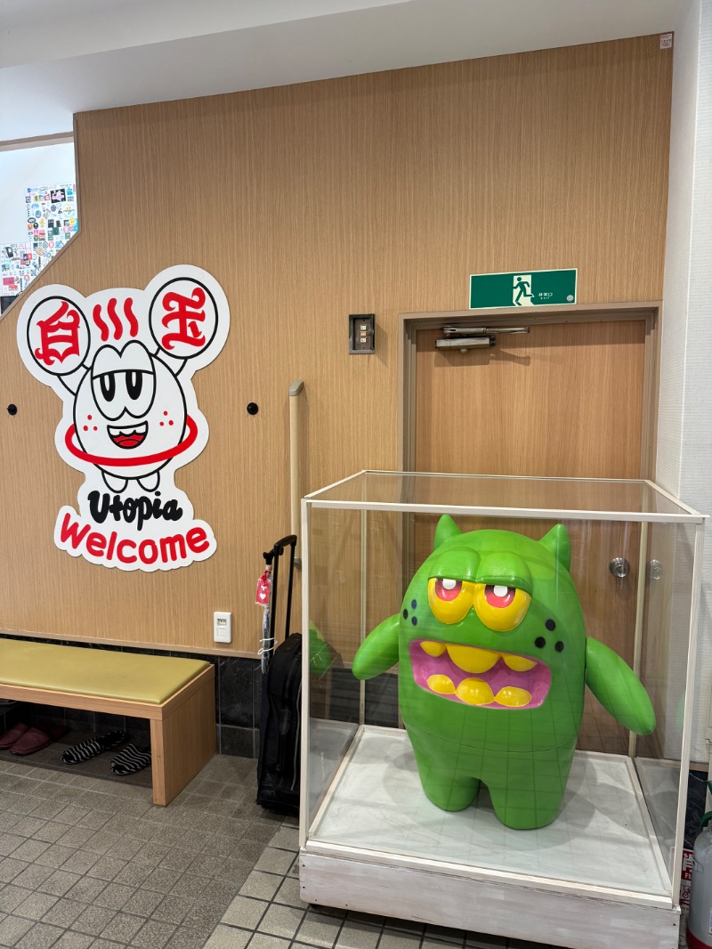 湯人28号さんのユートピア白玉温泉のサ活写真