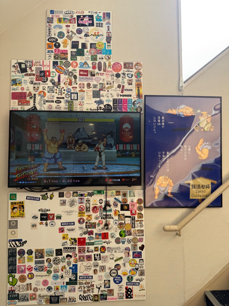 湯人28号さんのユートピア白玉温泉のサ活写真