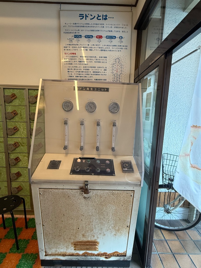 湯人28号さんの昭和湯のサ活写真