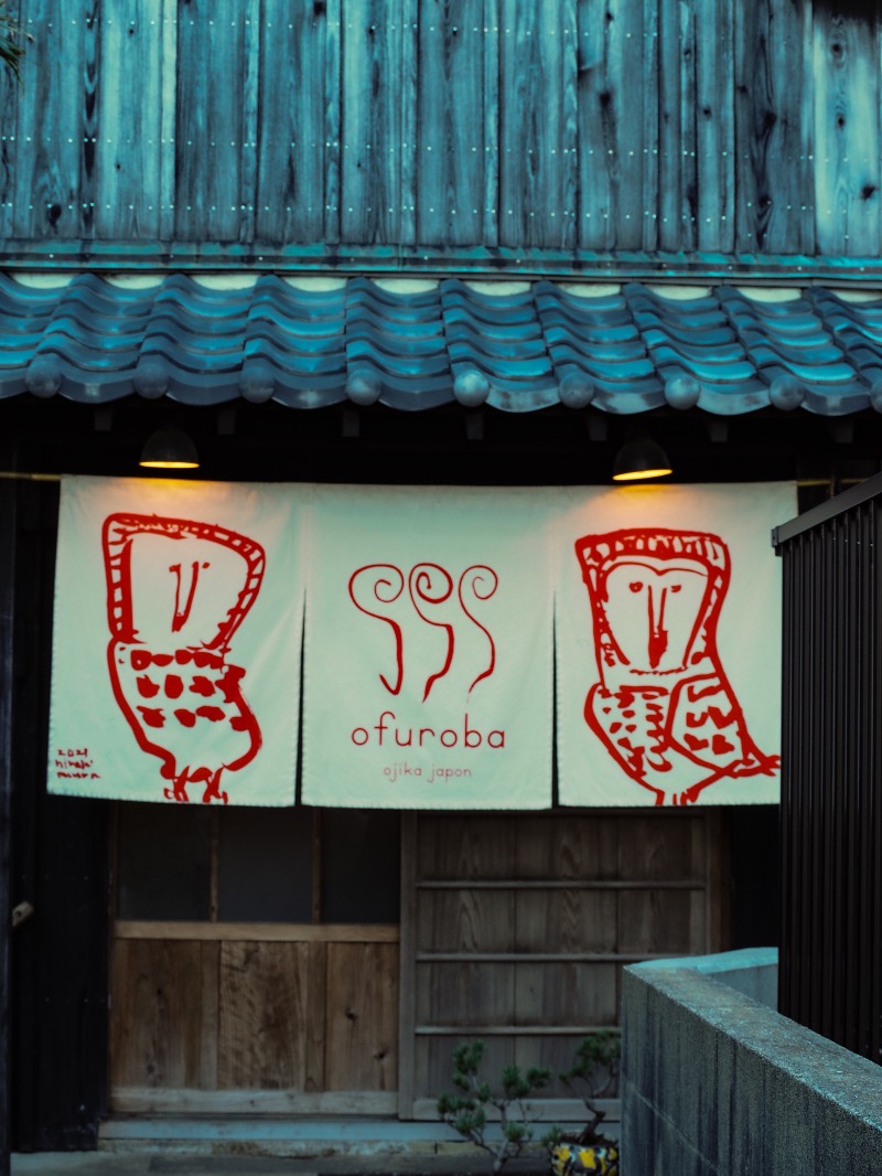 きょんさんの薬湯&サウナ ofurobaのサ活写真