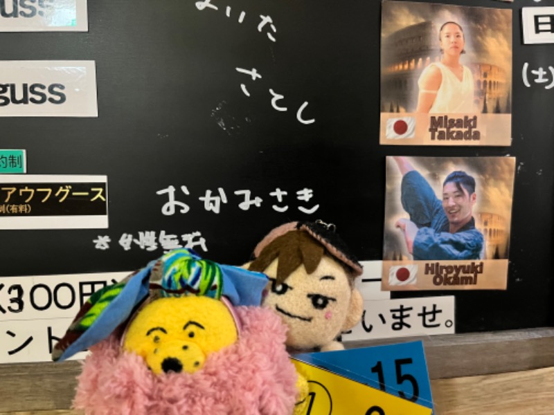 めんさんのスカイスパYOKOHAMAのサ活写真