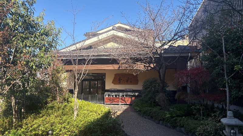 ひいろうサウナさんの稲城天然温泉 季乃彩(ときのいろどり )のサ活写真