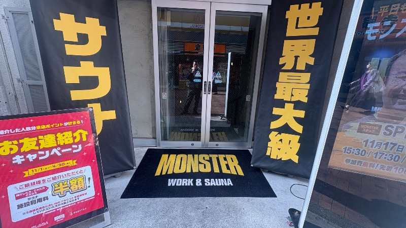 ひいろうサウナさんのMONSTER WORK & SAUNAのサ活写真